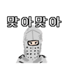 突如現れた騎士☆Knight（韓国語ver.）（個別スタンプ：24）