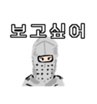 突如現れた騎士☆Knight（韓国語ver.）（個別スタンプ：27）