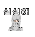 突如現れた騎士☆Knight（韓国語ver.）（個別スタンプ：28）