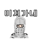 突如現れた騎士☆Knight（韓国語ver.）（個別スタンプ：32）