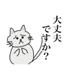 子どもが描いた風な動物敬語スタンプ（個別スタンプ：1）