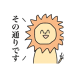 子どもが描いた風な動物敬語スタンプ（個別スタンプ：3）