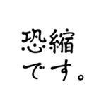 毎日使える／ビジネス／手書き／敬語／丁寧（個別スタンプ：26）
