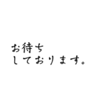 毎日使える／ビジネス／手書き／敬語／丁寧（個別スタンプ：29）