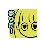 投資ブーム女の子（個別スタンプ：3）