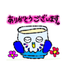 湯呑みインコ（個別スタンプ：5）