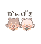 ぬいしば2（個別スタンプ：4）