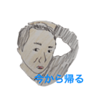 弱めの加藤スタンプ！第二弾！（個別スタンプ：1）