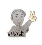 弱めの加藤スタンプ！第二弾！（個別スタンプ：3）