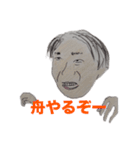 弱めの加藤スタンプ！第二弾！（個別スタンプ：11）