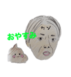 弱めの加藤スタンプ！第二弾！（個別スタンプ：14）