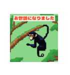 動物たちと日常会話（個別スタンプ：10）