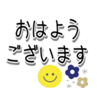 シンプル北欧風♪でか文字長文敬語（個別スタンプ：1）