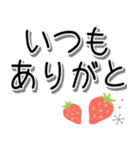 シンプル北欧風♪でか文字長文敬語（個別スタンプ：2）