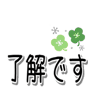 シンプル北欧風♪でか文字長文敬語（個別スタンプ：5）