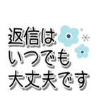 シンプル北欧風♪でか文字長文敬語（個別スタンプ：7）