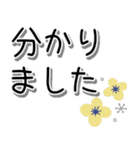 シンプル北欧風♪でか文字長文敬語（個別スタンプ：8）