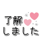 シンプル北欧風♪でか文字長文敬語（個別スタンプ：10）