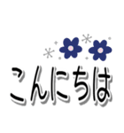 シンプル北欧風♪でか文字長文敬語（個別スタンプ：12）