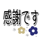 シンプル北欧風♪でか文字長文敬語（個別スタンプ：16）