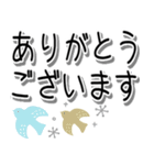 シンプル北欧風♪でか文字長文敬語（個別スタンプ：17）