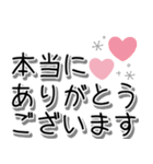 シンプル北欧風♪でか文字長文敬語（個別スタンプ：18）