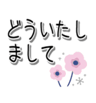 シンプル北欧風♪でか文字長文敬語（個別スタンプ：20）