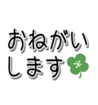 シンプル北欧風♪でか文字長文敬語（個別スタンプ：22）