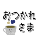 シンプル北欧風♪でか文字長文敬語（個別スタンプ：23）