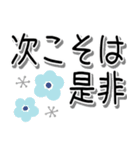 シンプル北欧風♪でか文字長文敬語（個別スタンプ：25）