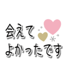 シンプル北欧風♪でか文字長文敬語（個別スタンプ：26）