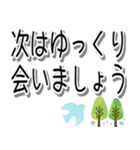 シンプル北欧風♪でか文字長文敬語（個別スタンプ：27）