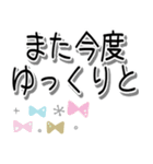 シンプル北欧風♪でか文字長文敬語（個別スタンプ：28）