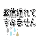 シンプル北欧風♪でか文字長文敬語（個別スタンプ：29）