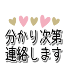 シンプル北欧風♪でか文字長文敬語（個別スタンプ：31）