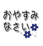 シンプル北欧風♪でか文字長文敬語（個別スタンプ：32）