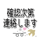 シンプル北欧風♪でか文字長文敬語（個別スタンプ：33）