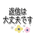 シンプル北欧風♪でか文字長文敬語（個別スタンプ：34）