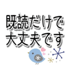 シンプル北欧風♪でか文字長文敬語（個別スタンプ：35）