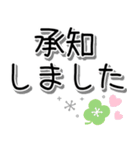 シンプル北欧風♪でか文字長文敬語（個別スタンプ：36）