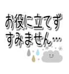 シンプル北欧風♪でか文字長文敬語（個別スタンプ：37）