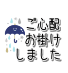 シンプル北欧風♪でか文字長文敬語（個別スタンプ：39）