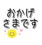 シンプル北欧風♪でか文字長文敬語（個別スタンプ：40）