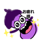 ナスぴー（個別スタンプ：1）
