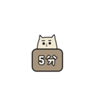 時間を伝える猫スタンプ（個別スタンプ：25）