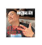 NANP-BOYS スタンプ（個別スタンプ：9）