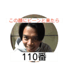 NANP-BOYS スタンプ（個別スタンプ：19）