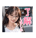 オタ恋スタンプ メガネ女子編（個別スタンプ：1）