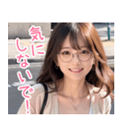 オタ恋スタンプ メガネ女子編（個別スタンプ：4）