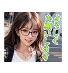 オタ恋スタンプ メガネ女子編（個別スタンプ：5）